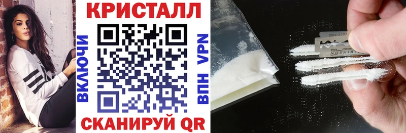 MEGA маркетплейс Хабаровск АМФЕТАМИН 98%