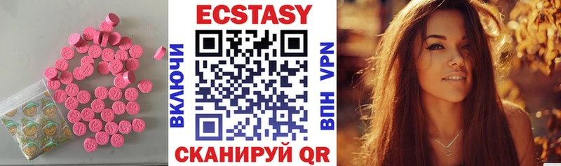 ЭКСТАЗИ ешки  Хабаровск 