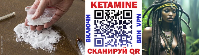 наркотики  это как зайти  МЕГА ТОР  КЕТАМИН ketamine  Хабаровск 