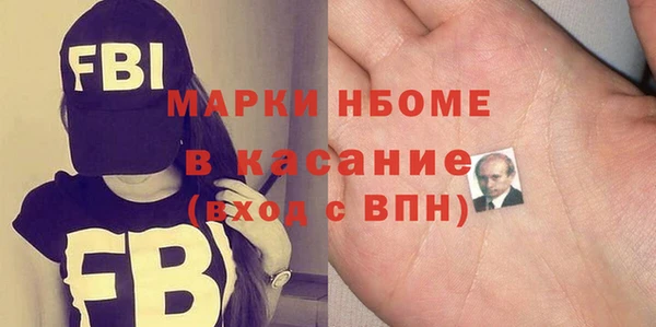 ALPHA-PVP Каменногорск