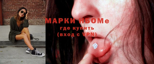 ПСИЛОЦИБИНОВЫЕ ГРИБЫ Каменск-Шахтинский