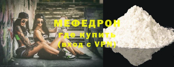 ALPHA-PVP Каменногорск