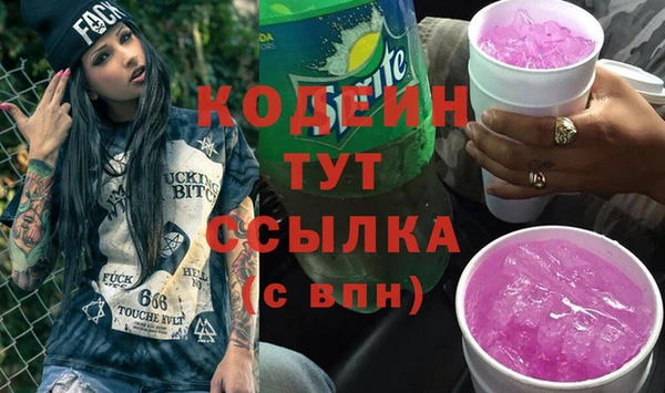 ПСИЛОЦИБИНОВЫЕ ГРИБЫ Каменск-Шахтинский