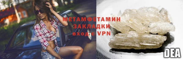 ALPHA-PVP Каменногорск