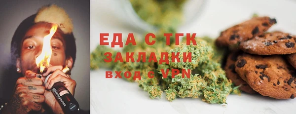 ПСИЛОЦИБИНОВЫЕ ГРИБЫ Каменск-Шахтинский