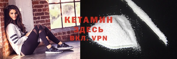ALPHA-PVP Каменногорск
