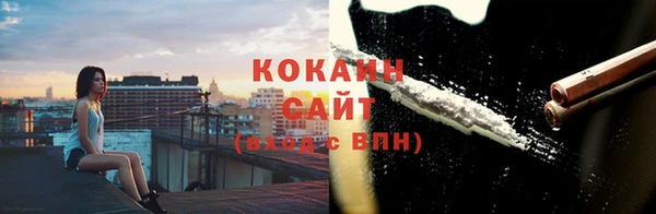 ПСИЛОЦИБИНОВЫЕ ГРИБЫ Каменск-Шахтинский