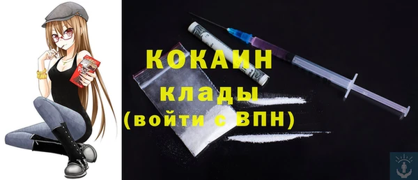 ПСИЛОЦИБИНОВЫЕ ГРИБЫ Каменск-Шахтинский
