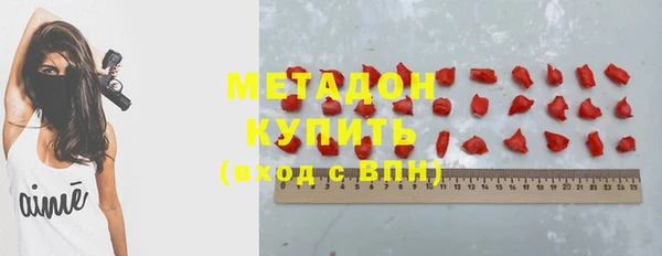 ПСИЛОЦИБИНОВЫЕ ГРИБЫ Каменск-Шахтинский