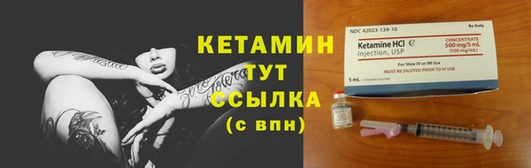 ALPHA-PVP Каменногорск