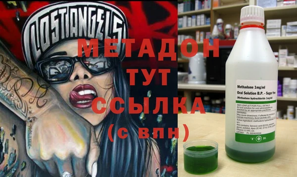 ALPHA-PVP Каменногорск