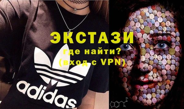ПСИЛОЦИБИНОВЫЕ ГРИБЫ Каменск-Шахтинский