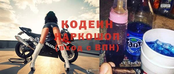 ALPHA-PVP Каменногорск