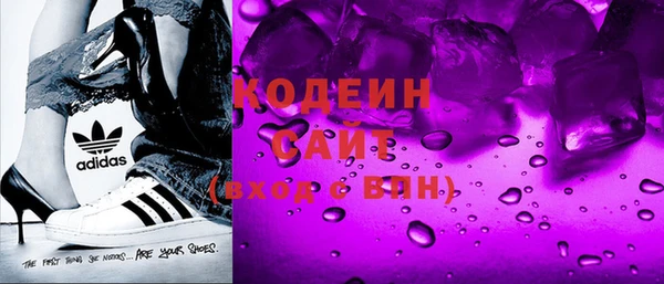 ALPHA-PVP Каменногорск