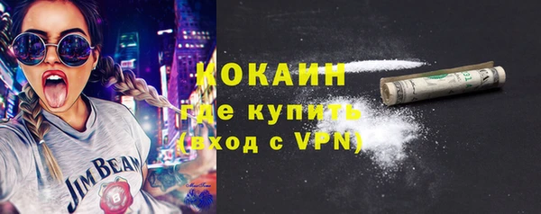 ALPHA-PVP Каменногорск