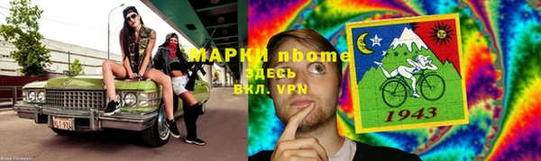 ПСИЛОЦИБИНОВЫЕ ГРИБЫ Каменск-Шахтинский
