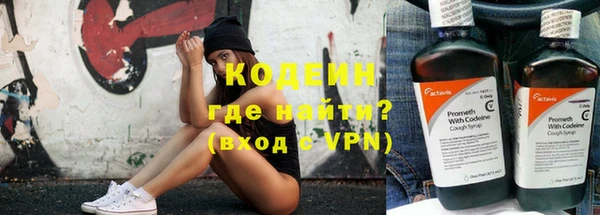 ПСИЛОЦИБИНОВЫЕ ГРИБЫ Каменск-Шахтинский