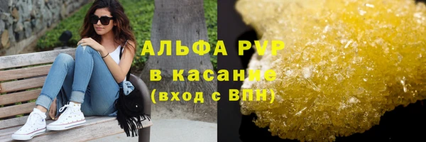 ПСИЛОЦИБИНОВЫЕ ГРИБЫ Каменск-Шахтинский