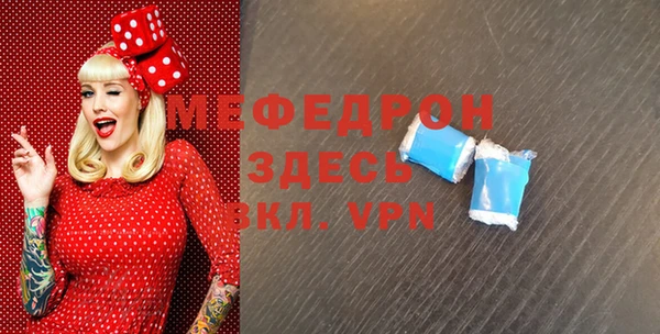 хмурый Каменка