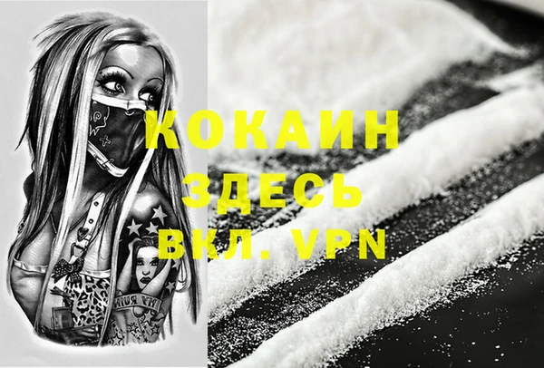 ПСИЛОЦИБИНОВЫЕ ГРИБЫ Каменск-Шахтинский