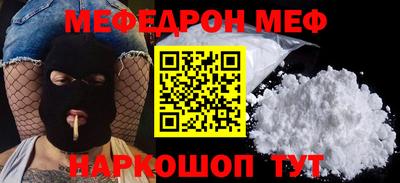 spice Славянск-на-Кубани