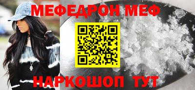 мескалин Старая Купавна