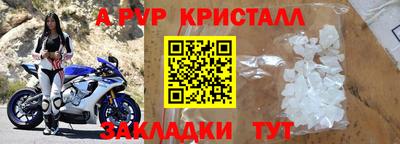 мефедрон Сланцы