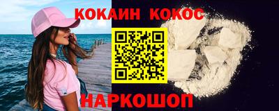 мефедрон Сланцы