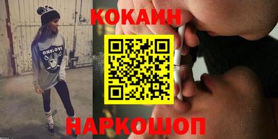 spice Славянск-на-Кубани
