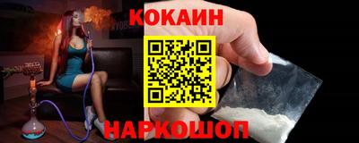 spice Славянск-на-Кубани
