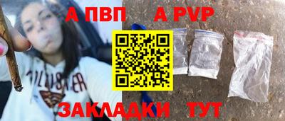 мефедрон Сланцы