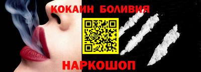 мефедрон Сланцы
