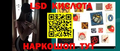 spice Славянск-на-Кубани