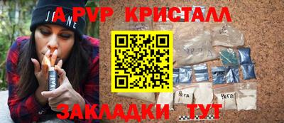 дживик Славгород