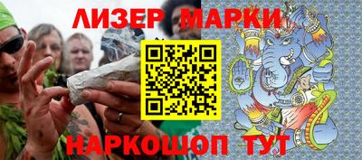 мефедрон Сланцы