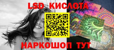 мефедрон Сланцы