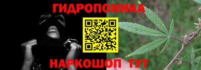 spice Славянск-на-Кубани