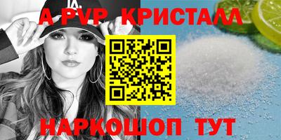 дживик Славгород
