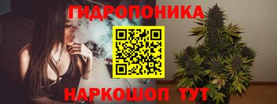 spice Славянск-на-Кубани