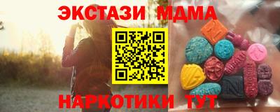 мефедрон Сланцы