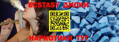 мефедрон Сланцы