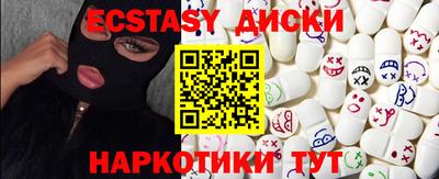 spice Славянск-на-Кубани