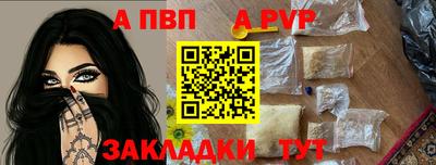 мефедрон Сланцы