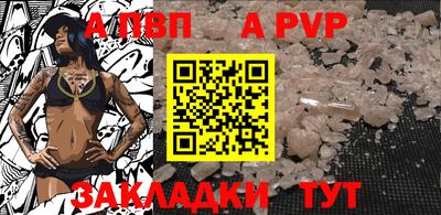 spice Славянск-на-Кубани
