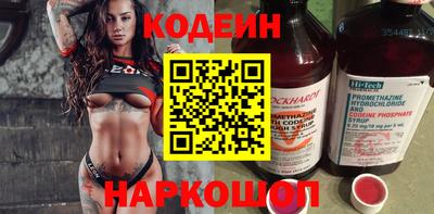 spice Славянск-на-Кубани