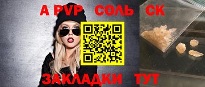дживик Славгород