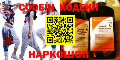 spice Славянск-на-Кубани