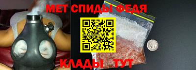 мефедрон Сланцы