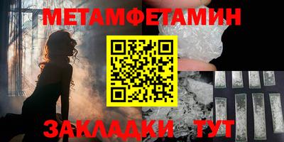 меф Среднеуральск