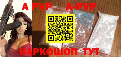 мефедрон Сланцы